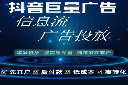快手信息流案例分析：品牌增长秘诀